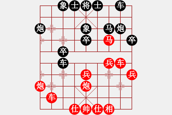 象棋棋谱图片：16强淘汰赛加赛快棋重庆何壬桂先负天津张彬 - 步数：30 