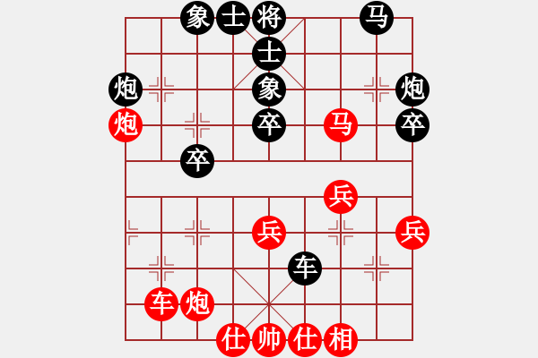 象棋棋譜圖片：16強淘汰賽加賽快棋重慶何壬桂先負天津張彬 - 步數(shù)：40 