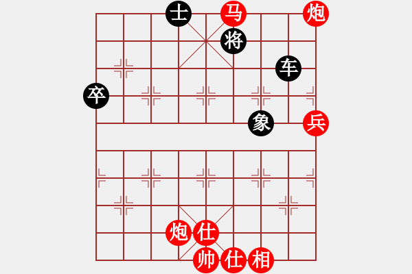 象棋棋譜圖片：神斗士四 勝 四海之黑龍 - 步數(shù)：120 