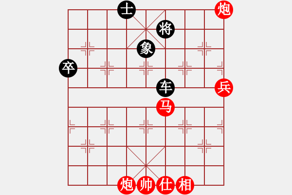 象棋棋譜圖片：神斗士四 勝 四海之黑龍 - 步數(shù)：130 