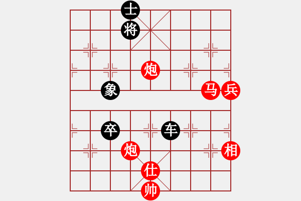 象棋棋譜圖片：神斗士四 勝 四海之黑龍 - 步數(shù)：160 