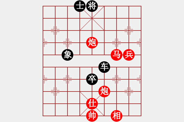 象棋棋譜圖片：神斗士四 勝 四海之黑龍 - 步數(shù)：180 