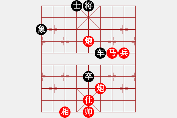 象棋棋譜圖片：神斗士四 勝 四海之黑龍 - 步數(shù)：190 