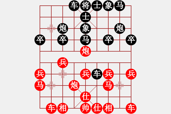 象棋棋譜圖片：神斗士四 勝 四海之黑龍 - 步數(shù)：20 