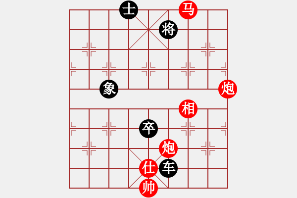 象棋棋譜圖片：神斗士四 勝 四海之黑龍 - 步數(shù)：220 