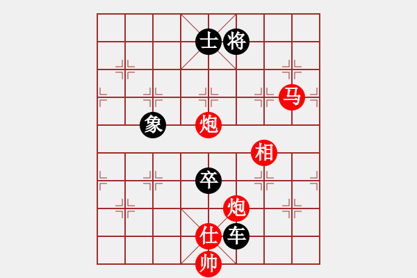 象棋棋譜圖片：神斗士四 勝 四海之黑龍 - 步數(shù)：230 