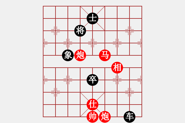 象棋棋譜圖片：神斗士四 勝 四海之黑龍 - 步數(shù)：240 