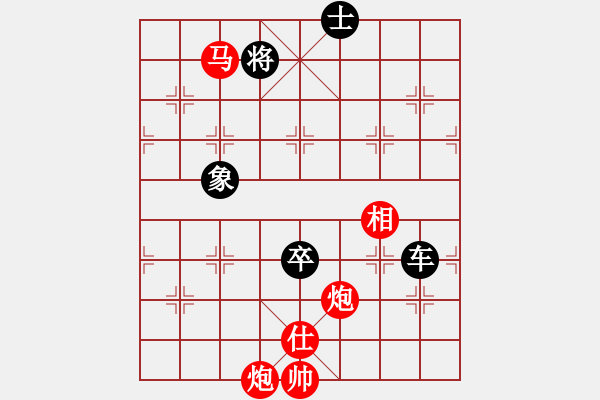 象棋棋譜圖片：神斗士四 勝 四海之黑龍 - 步數(shù)：250 