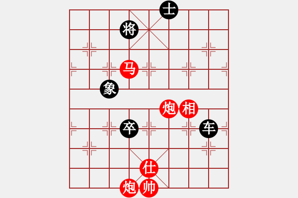 象棋棋譜圖片：神斗士四 勝 四海之黑龍 - 步數(shù)：253 