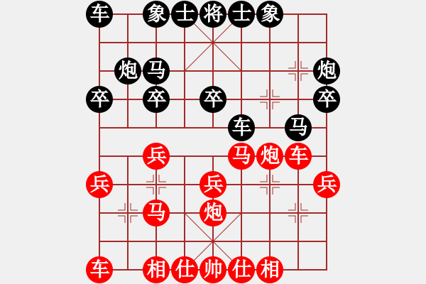 象棋棋谱图片：蒋川 先和 张申宏 - 步数：20 