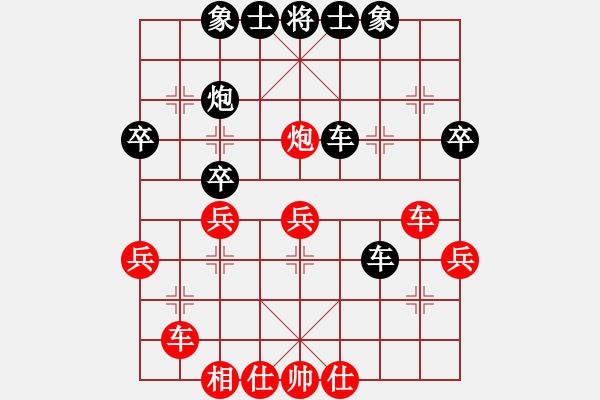 象棋棋谱图片：蒋川 先和 张申宏 - 步数：40 