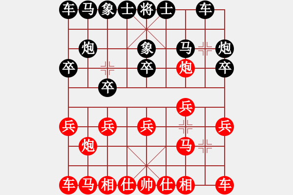 象棋棋譜圖片：卡加利 王君天 勝 美東 李新達(dá) - 步數(shù)：10 