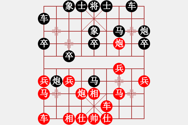 象棋棋譜圖片：卡加利 王君天 勝 美東 李新達(dá) - 步數(shù)：20 