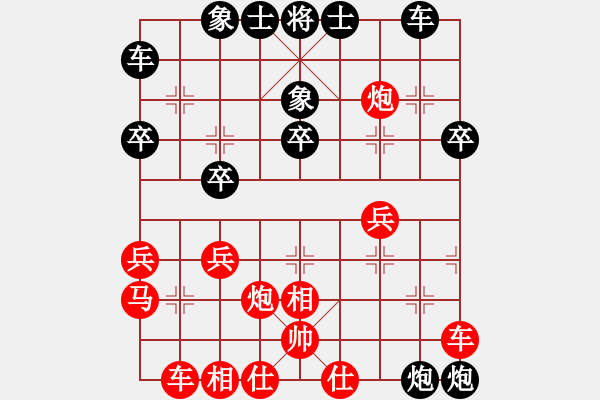 象棋棋譜圖片：卡加利 王君天 勝 美東 李新達(dá) - 步數(shù)：30 