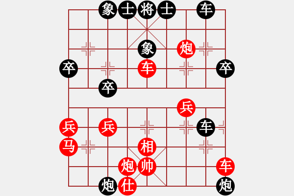 象棋棋譜圖片：卡加利 王君天 勝 美東 李新達(dá) - 步數(shù)：40 