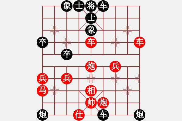 象棋棋譜圖片：卡加利 王君天 勝 美東 李新達(dá) - 步數(shù)：50 