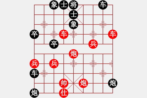 象棋棋譜圖片：卡加利 王君天 勝 美東 李新達(dá) - 步數(shù)：60 