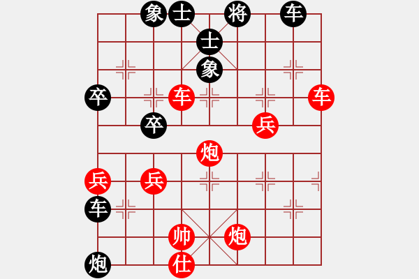 象棋棋譜圖片：卡加利 王君天 勝 美東 李新達(dá) - 步數(shù)：63 