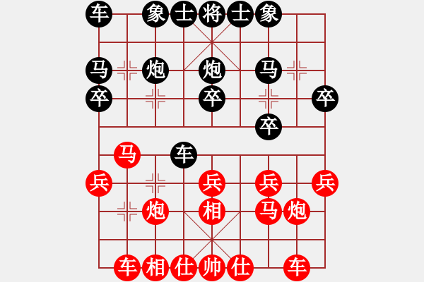 象棋棋譜圖片：第08輪 第03臺 棗莊市代表隊李新全 先負(fù) 淄博柏地陶瓷隊夏金凱 - 步數(shù)：20 