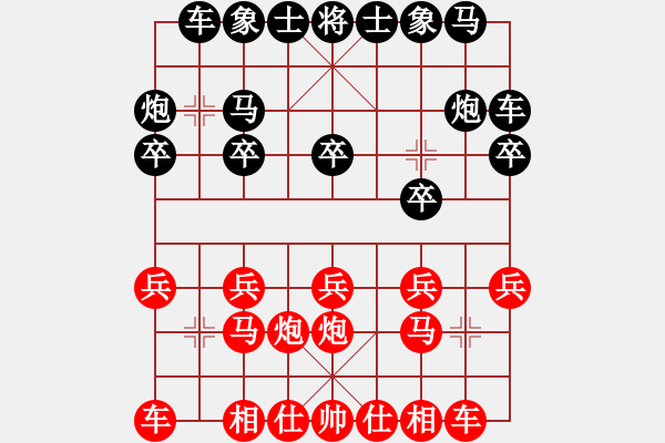 象棋棋譜圖片：趙國榮 先 和 閻文清 - 步數(shù)：10 