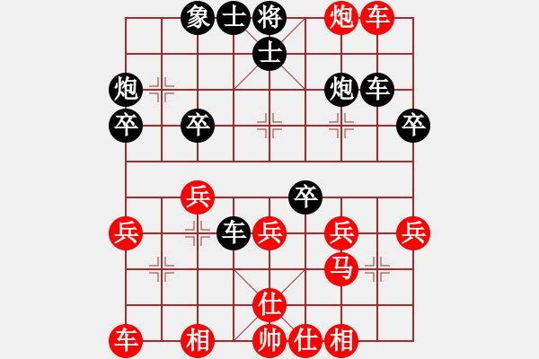 象棋棋谱图片：赵国荣 先 和 阎文清 - 步数：30 