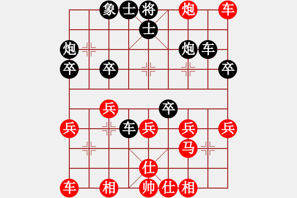 象棋棋谱图片：赵国荣 先 和 阎文清 - 步数：39 