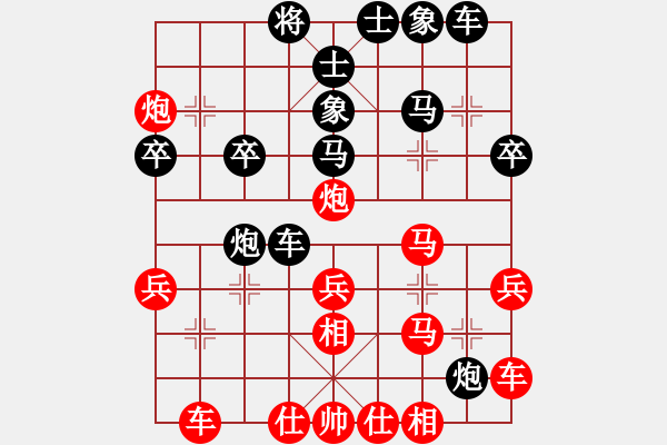 象棋棋譜圖片：zzsqj(5段)-負(fù)-錦州巴國忠(月將) - 步數(shù)：30 