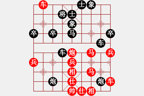 象棋棋譜圖片：zzsqj(5段)-負(fù)-錦州巴國忠(月將) - 步數(shù)：40 