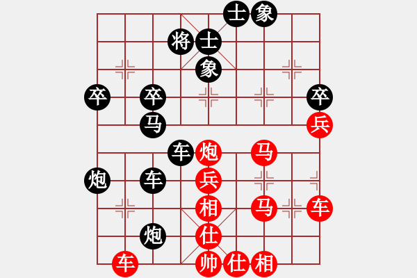 象棋棋譜圖片：zzsqj(5段)-負(fù)-錦州巴國忠(月將) - 步數(shù)：50 