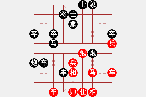 象棋棋譜圖片：zzsqj(5段)-負(fù)-錦州巴國忠(月將) - 步數(shù)：60 