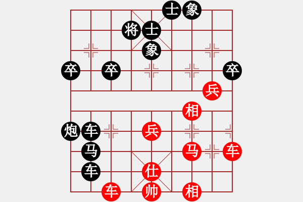 象棋棋譜圖片：zzsqj(5段)-負(fù)-錦州巴國忠(月將) - 步數(shù)：70 