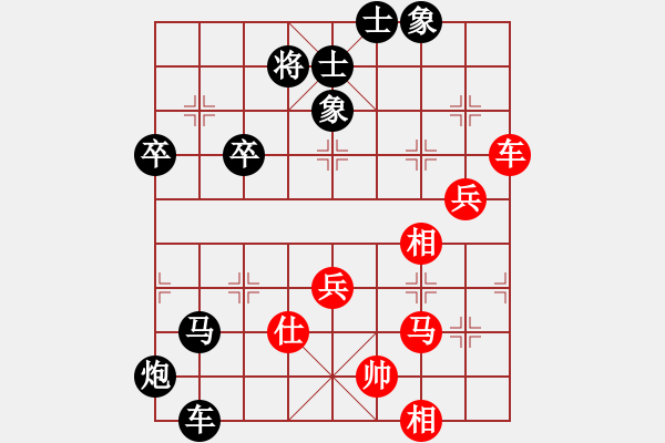 象棋棋譜圖片：zzsqj(5段)-負(fù)-錦州巴國忠(月將) - 步數(shù)：80 