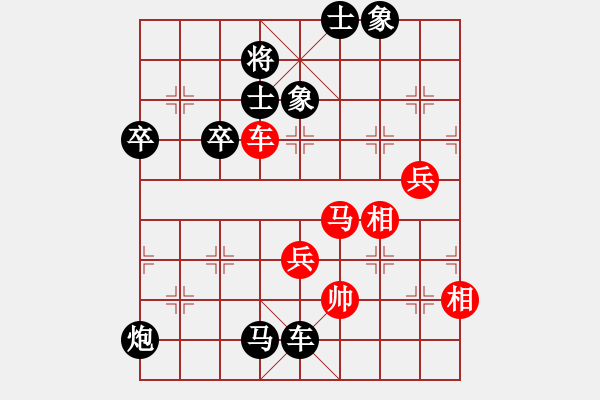 象棋棋譜圖片：zzsqj(5段)-負(fù)-錦州巴國忠(月將) - 步數(shù)：90 