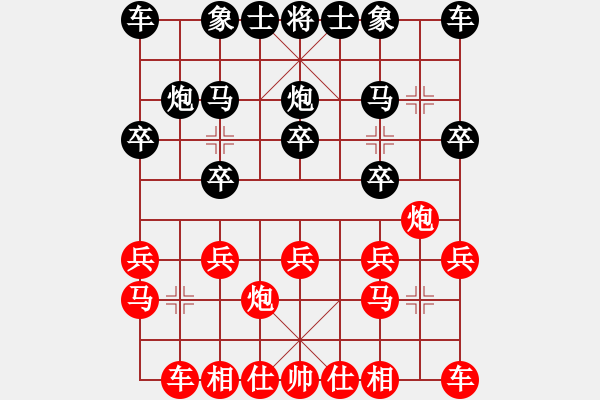 象棋棋譜圖片：小丁vs 網(wǎng)友 - 步數(shù)：10 