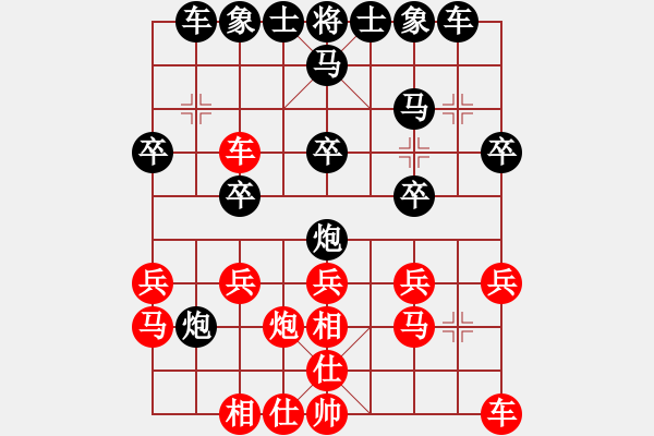 象棋棋譜圖片：小丁vs 網(wǎng)友 - 步數(shù)：20 