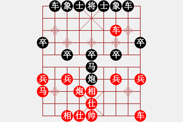 象棋棋譜圖片：小丁vs 網(wǎng)友 - 步數(shù)：30 