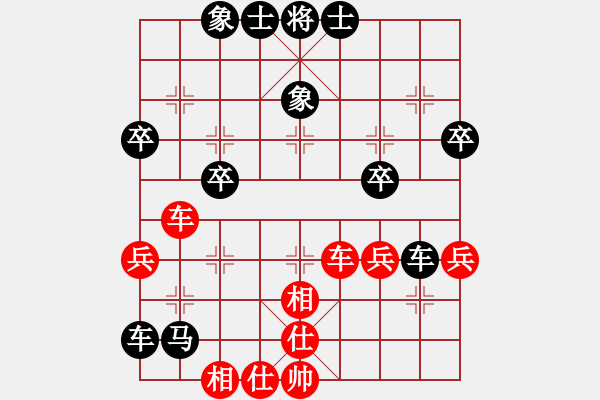 象棋棋譜圖片：小丁vs 網(wǎng)友 - 步數(shù)：50 