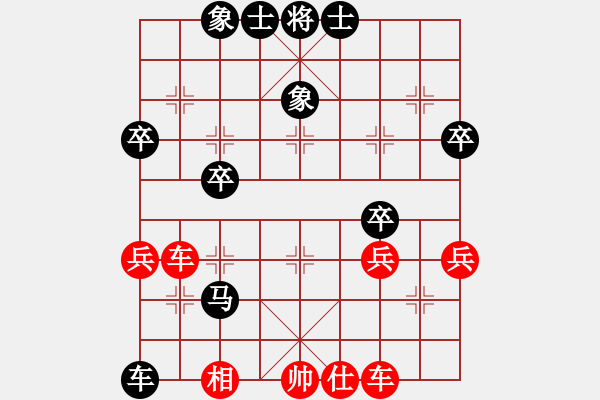 象棋棋譜圖片：小丁vs 網(wǎng)友 - 步數(shù)：62 