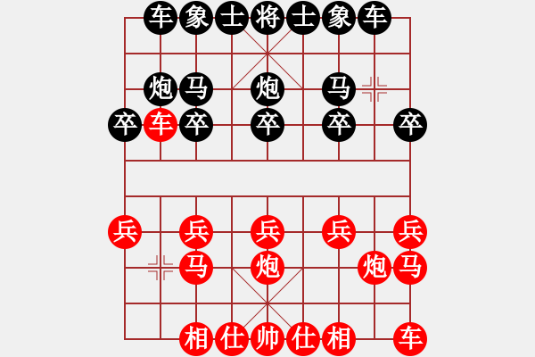 象棋棋譜圖片：一則后手列炮的完勝 - 步數(shù)：10 