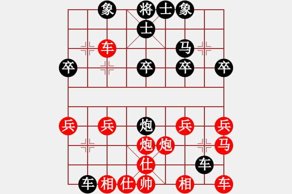 象棋棋譜圖片：一則后手列炮的完勝 - 步數(shù)：20 