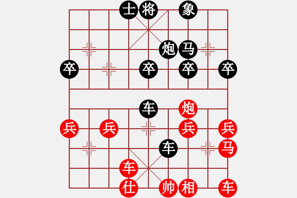 象棋棋譜圖片：一則后手列炮的完勝 - 步數(shù)：40 