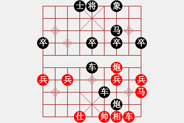 象棋棋譜圖片：一則后手列炮的完勝 - 步數(shù)：44 