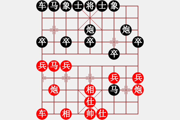 象棋棋谱图片：重庆 车兴国 负 重庆 许文学 - 步数：20 