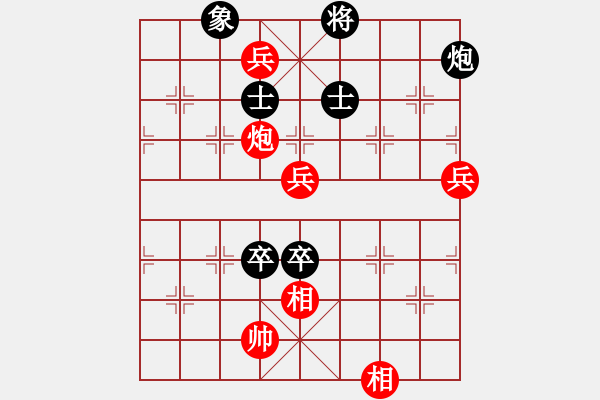 象棋棋譜圖片：重慶 車興國 負(fù) 重慶 許文學(xué) - 步數(shù)：90 