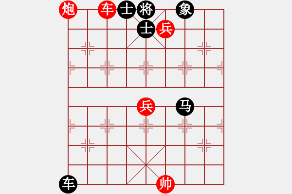 象棋棋譜圖片：金庸一品堂棋社 金庸武俠胡斐 先和 特大棋隊(duì)2號 - 步數(shù)：170 