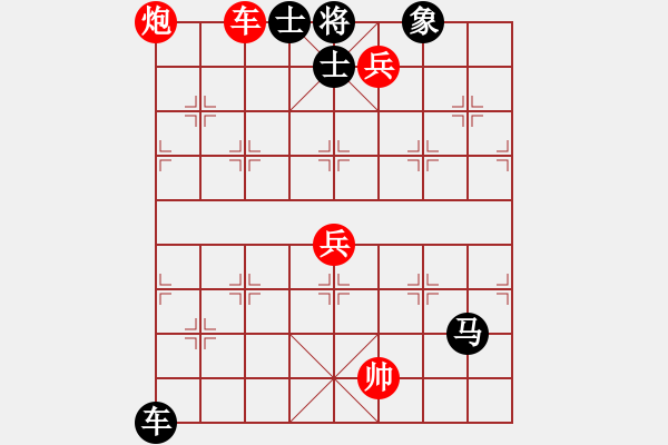 象棋棋譜圖片：金庸一品堂棋社 金庸武俠胡斐 先和 特大棋隊(duì)2號 - 步數(shù)：180 