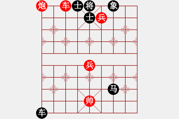 象棋棋譜圖片：金庸一品堂棋社 金庸武俠胡斐 先和 特大棋隊(duì)2號 - 步數(shù)：190 