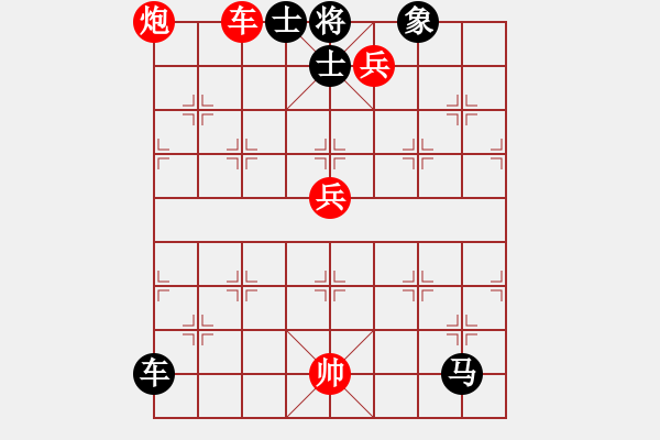 象棋棋譜圖片：金庸一品堂棋社 金庸武俠胡斐 先和 特大棋隊(duì)2號 - 步數(shù)：200 