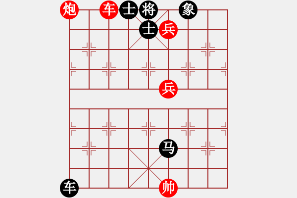 象棋棋譜圖片：金庸一品堂棋社 金庸武俠胡斐 先和 特大棋隊(duì)2號 - 步數(shù)：210 