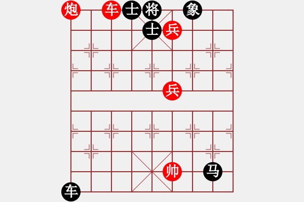 象棋棋譜圖片：金庸一品堂棋社 金庸武俠胡斐 先和 特大棋隊(duì)2號 - 步數(shù)：220 